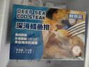 京鲜港X鲜京采 深海鳕鱼排净含量310g*3盒10个/盒 裹粉鳕鱼油炸空气炸锅 实拍图