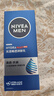 妮维雅（NIVEA）男士【清透保湿】多肤质可用水活补水保湿润肤乳50g滋润乳 送男友 实拍图