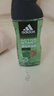 阿迪达斯（adidas）男士沐浴露洗发水洗面奶三效合一 源动250ml 敏感肌适用 实拍图