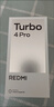 小米（MI）REDMI Turbo 4 Pro 第四代骁龙8s 7550mAh长续航 12GB+256GB 白色 小米红米5G手机 实拍图