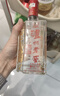 泸州老窖 泸州老酒坊 窖之绵 浓香型白酒 52度 500ml*6瓶 整箱 送礼婚庆 实拍图