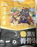 龙大肉食 黑猪脊骨块800g ＞50%带肉率 蓬莱生态黑猪肉生鲜 免切多肉龙骨 实拍图
