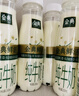 伊利金典3.8g乳蛋白 鲜活纯牛奶250ml*8瓶 30天常温短保 年货礼盒装 实拍图