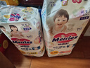 花王品牌进口妙而舒纸尿裤XL44片(12-17kg)加大号尿不湿宝宝安心畅玩 实拍图
