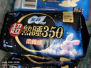 苏菲超熟睡柔棉感夜用卫生巾35cm8片超长扇尾量多姨妈巾自营官方旗舰 实拍图