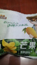 三只松鼠芒果干500g/袋 休闲零食水果干蜜饯果脯娱乐办公室小吃量贩装 实拍图