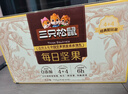 三只松鼠每日坚果750g/30袋 坚果礼盒礼包零食腰果送礼企业团购 实拍图