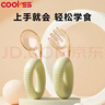 COOKSS儿童勺子宝宝学吃饭PPSU叉勺弯头婴儿硅胶短柄训练辅食勺 实拍图