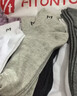 FitonTon10双男士袜子男春夏季抗起球短袜10A抗菌防臭短筒吸汗棉中筒袜 实拍图