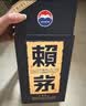 赖茅 传承蓝 2019年 酱香型白酒 53度 500ml 单瓶装 收藏酒/陈年老酒 礼赠宴请收藏【名酒鉴真】 实拍图