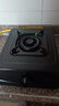 樱雪（INSE）燃气灶单眼灶具 5.2kW猛火台式煤气炉单灶灶台 大火力黑色喷涂耐脏易清洁面板JZT-T2451(G)W天然气 实拍图