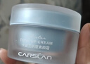 卡姿兰（Carslan）美白素颜霜懒人面霜美白淡斑妆前保湿提亮遮瑕裸妆50g 情人节礼物 实拍图