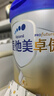 爱他美（Aptamil）卓傲婴儿配方奶粉1段（0—6月龄）800g*1罐  爱他美卓傲 实拍图
