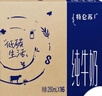 伊利【新鲜日期】金典纯牛奶整箱 250ml*16盒 3.6g乳蛋白 年货礼盒装 实拍图