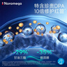 NOROMEGA海豹油胶囊 深海鱼油高纯Omega3成人中老年心脑血管120粒挪威进口 实拍图