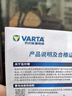 瓦尔塔（VARTA）北方专享版免维护汽车电瓶蓄电池 适用于迈腾 高尔夫 速腾 马自达 75D23L【东北三省专供】 实拍图