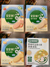 宝宝馋了婴幼儿米饼磨牙饼干宝宝零食婴儿零食非油炸无添加食盐蔬菜味32g 实拍图