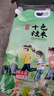 沐谷 新米十色糙米5斤 荞麦血糯米小米等七色+三色糙米低脂杂粮米年货 实拍图