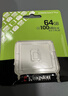 金士顿（Kingston）64GB TF（MicroSD） 存储卡 U1 A1 V10 内存卡 读速100MB/s 适配无人机/运动相机/switch/监控 实拍图