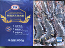 京东超市 海外直采泰国活冻黑虎虾(超大号20/30规格)净重850g 17-26只/盒 实拍图