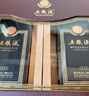 五粮液 普五八代 黑金尊享版 浓香型白酒 52度 500ml*2 礼盒装 实拍图