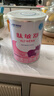 雀巢健康科学肽敏舒 含乳糖 乳蛋白深度水解配方粉 0-12月适用 正品保证 400g 实拍图