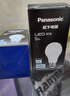 松下（Panasonic）LED灯泡 照明灯E27灯泡螺口节能灯源灯具 9瓦6500K球泡 实拍图