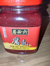 六必居 红腐乳 340g 酱豆腐乳火锅调料 中华老字号 新老包装随机发货 实拍图