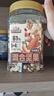 三只松鼠罐装每日坚果500g 干果核桃腰果葡萄干休闲零食 团购送礼 实拍图