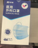 振德一次性医用外科口罩白色成人儿童冬季保暖防粉尘雾霾过敏 300只 实拍图