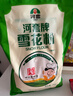 河套 雪花粉4斤 中华老字号麦芯包子面条馒头面粉通用小麦面粉 实拍图