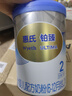 惠氏（Wyeth）铂臻进口DHA较大婴儿配方奶粉2段（6-12月）780g*6罐 实拍图