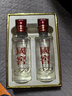 泸州老窖 国窖1573 浓香型 白酒 52度50ml*2瓶 礼盒装 (防伪查询随机附带) 实拍图