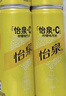 可口可乐（Coca-Cola）怡泉 Schweppes +C 柠檬味 汽水 含维C 330ml*24罐 整箱调酒 实拍图