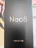 realme真我Neo8 OPPO 第五代骁龙8 165Hz三星高刷屏 5000万潜望长焦 智能游戏拍照手机12+256白 国家补贴 实拍图