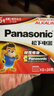 松下（Panasonic）5号五号AA碱性干电池24节盒装适用于遥控器玩具话筒 实拍图