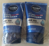 妮维雅（NIVEA）男士【深层净澈】洗面奶深层清洁补水水活洁面泥100g双支新年礼物 实拍图