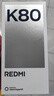 小米 REDMI K80 国家补贴 第三代骁龙 8 6550mAh大电池 澎湃OS 山峦青 12GB+512GB 红米5G手机 实拍图