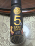 轻上【年货礼盒】五黑坚果芝麻糊含膳食纤维复合蛋白饮料245ml*10瓶 实拍图