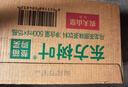 农夫山泉东方树叶乌龙茶500ml*15瓶无糖茶饮料0糖0脂0卡整箱装饮品 实拍图