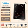 美的（Midea）电磁炉家用火锅2200W大功率一键爆炒触控多档调节电磁灶大火力一体大面板墨境系列京东22XA12 实拍图