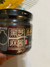 六必居 黑芝麻酱 150g 拌面拌菜火锅蘸料 中华老字号 实拍图