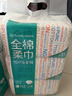 全棉时代【孙颖莎同款】洗脸巾 80抽*36包100%棉柔毛巾一次性整箱20*20CM 实拍图