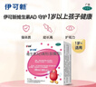 伊可新维生素AD滴剂（胶囊型）50粒1岁以上 2盒儿童维生素ad滴剂ad伊可新ad维生素a助长高1-3岁3-6岁7岁以上 实拍图