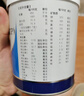 【原研进口】安素 肠内营养粉剂(TP) 400g/盒 6盒装 实拍图