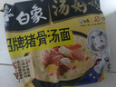 白象 【王一博代言】方便面 汤好喝招牌猪骨汤面 泡面 五连包110g*5包 实拍图