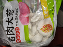 思念猪肉大葱水饺2kg约87只 速冻饺子生鲜速食年货早餐煎饺蒸饺 实拍图