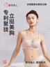 都市丽人内衣女薄款专利上托聚拢无钢圈舒适蕾丝文胸胸罩2B0514 实拍图