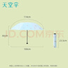 天堂 防紫外线晴雨伞三折 雨伞黑胶防晒太阳伞遮阳晴雨伞 净空蓝 实拍图