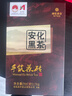 湘丰茶叶 安化黑茶湖南安化黑茶7年陈手工金花茯砖茶手筑茯茶盒装1kg 【手筑金花茯砖】7年陈1kg 实拍图